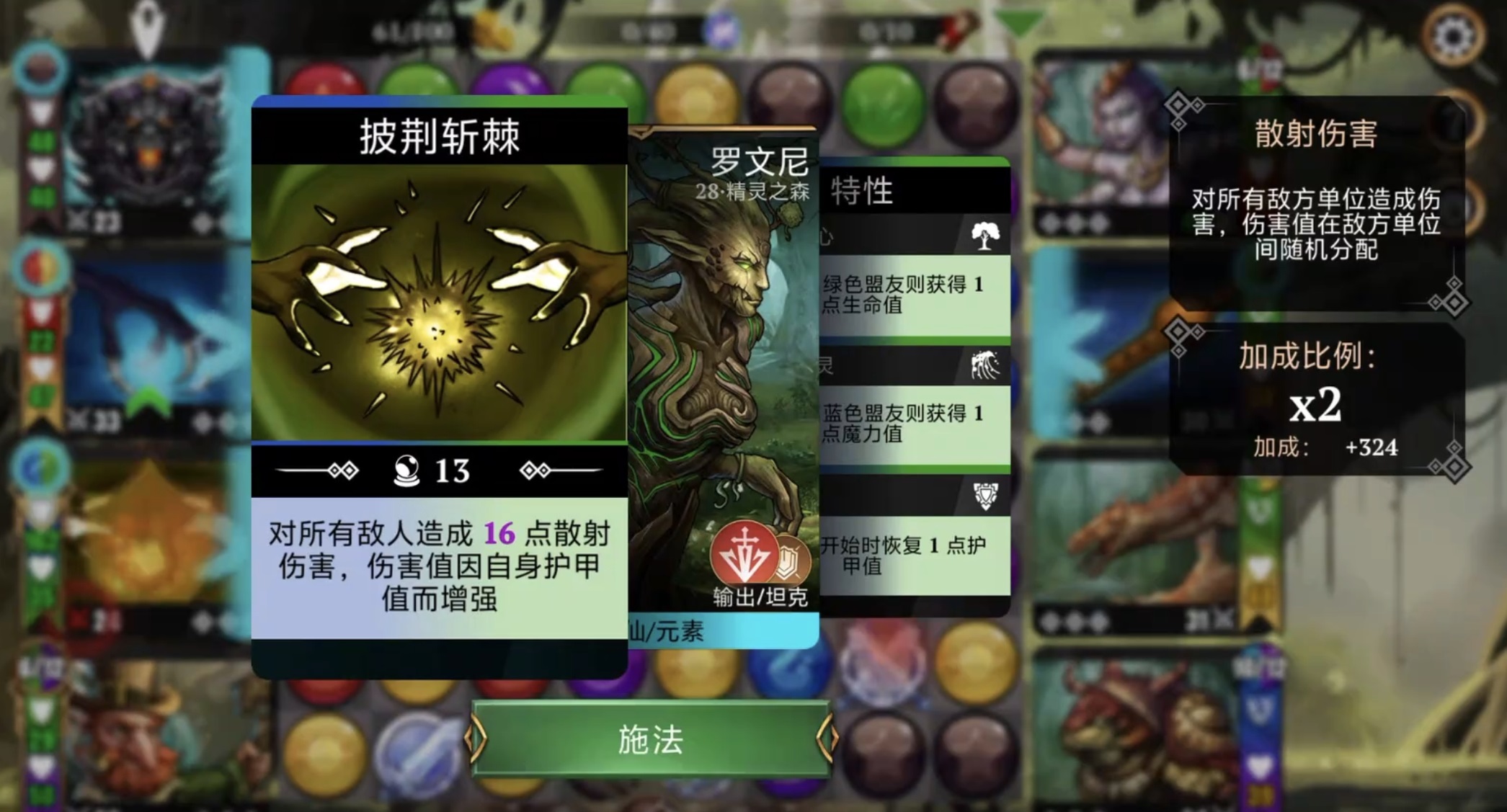 宝石战争强势英雄排行 宝石战争最强英雄推荐