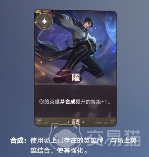 王者荣耀万象棋耀怎么玩 王者荣耀万象棋耀角色机制与实战技巧详解