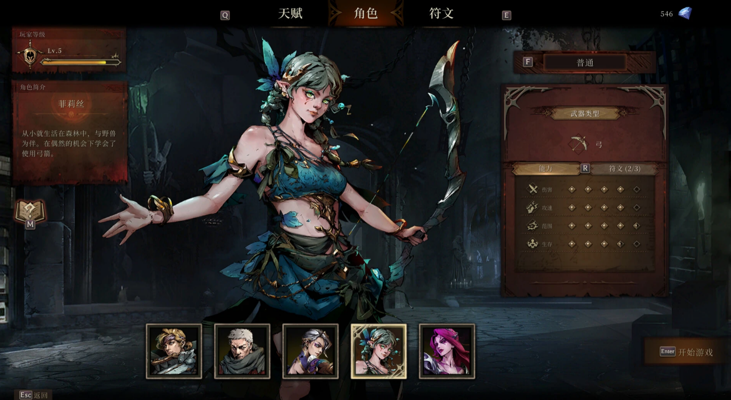 深渊之影是哪个公司开发的 深渊之影制作团队与开发商详细介绍