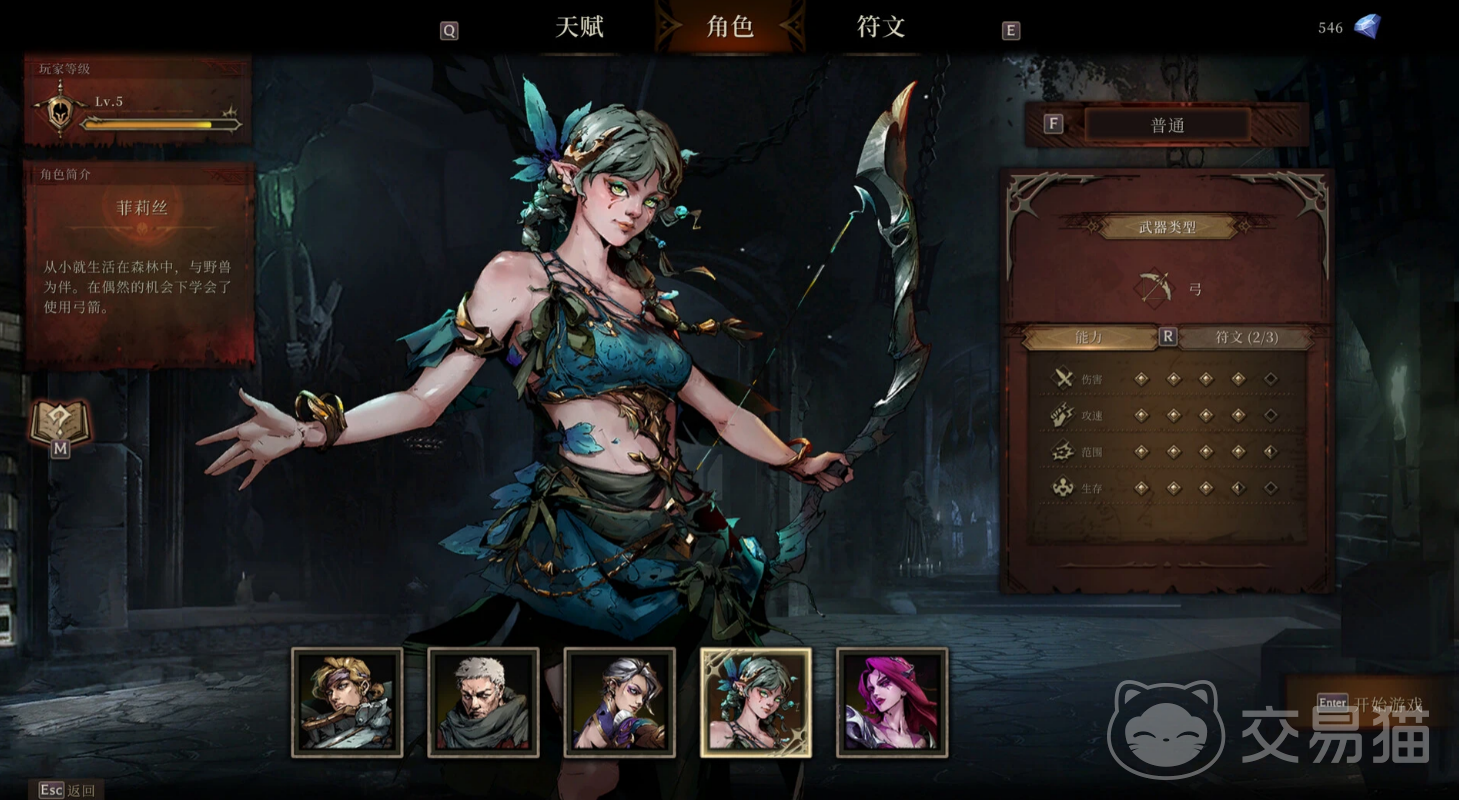 深渊之影是哪个公司开发的 深渊之影制作团队与开发商详细介绍