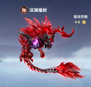 斗破莫欺少年穷深渊魔蛟值得培养吗 斗破莫欺少年穷深渊魔蛟强度分析与实战评测