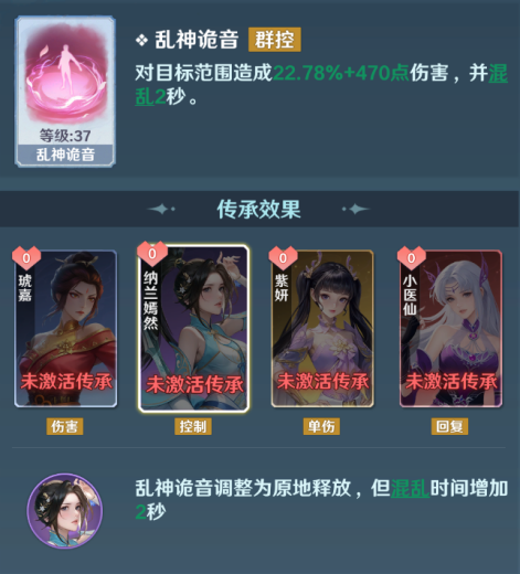 斗破苍穹：莫欺少年穷 药族角色强度与实战表现分析