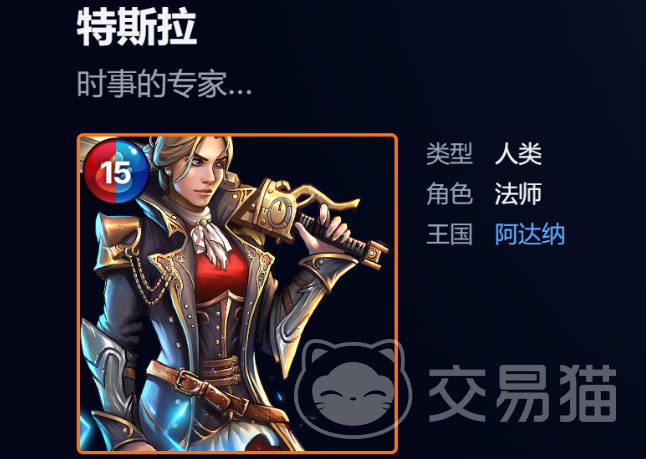 宝石战争特斯拉好玩吗 宝石战争特斯拉新手入门与实战技巧攻略