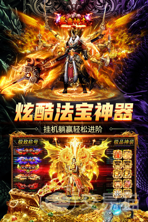 斗战沙场上线时间揭晓 斗战沙场公测日期及开服时间一览