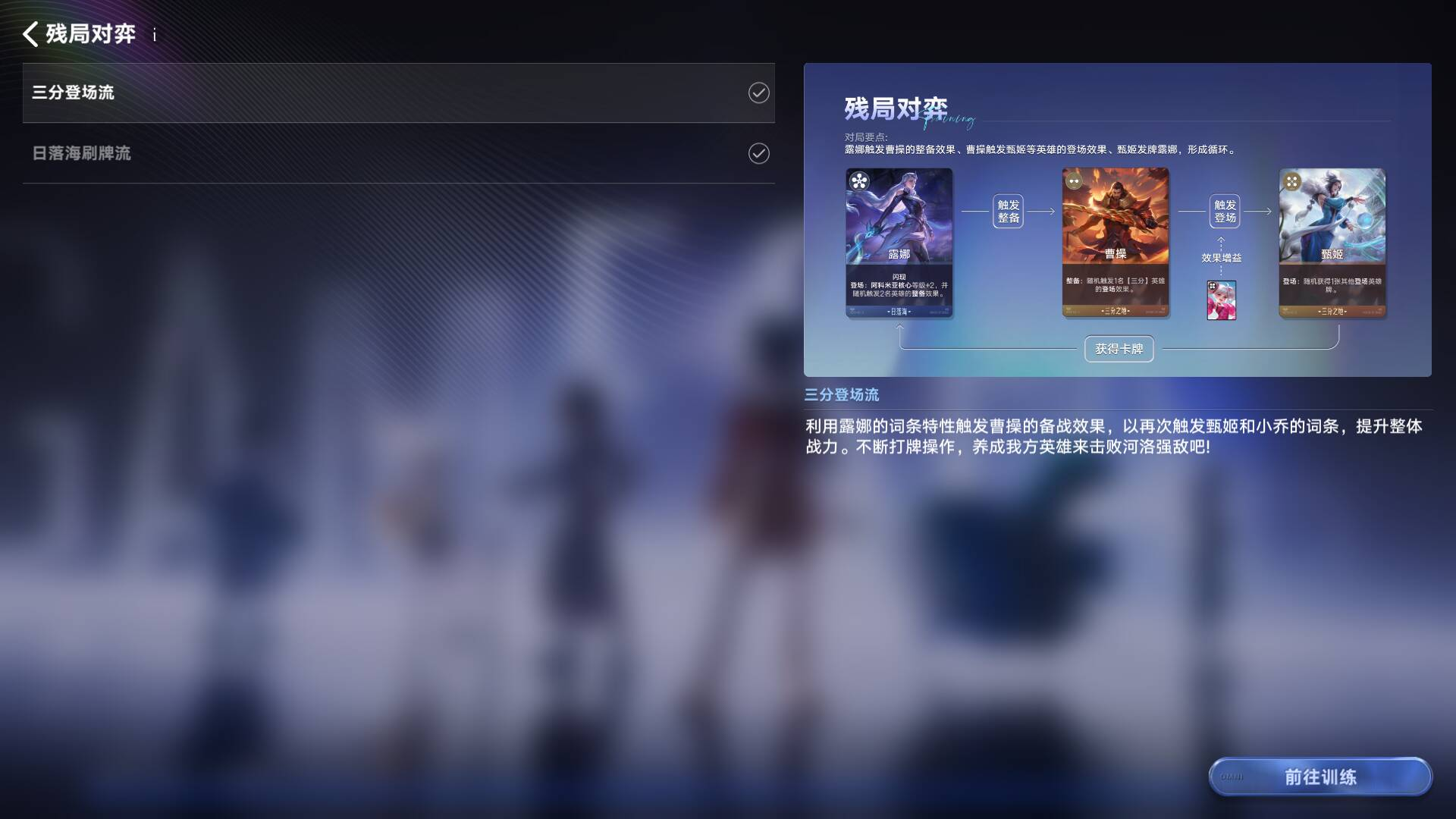王者万象棋高阶残局通关攻略：解法与实战技巧全掌握
