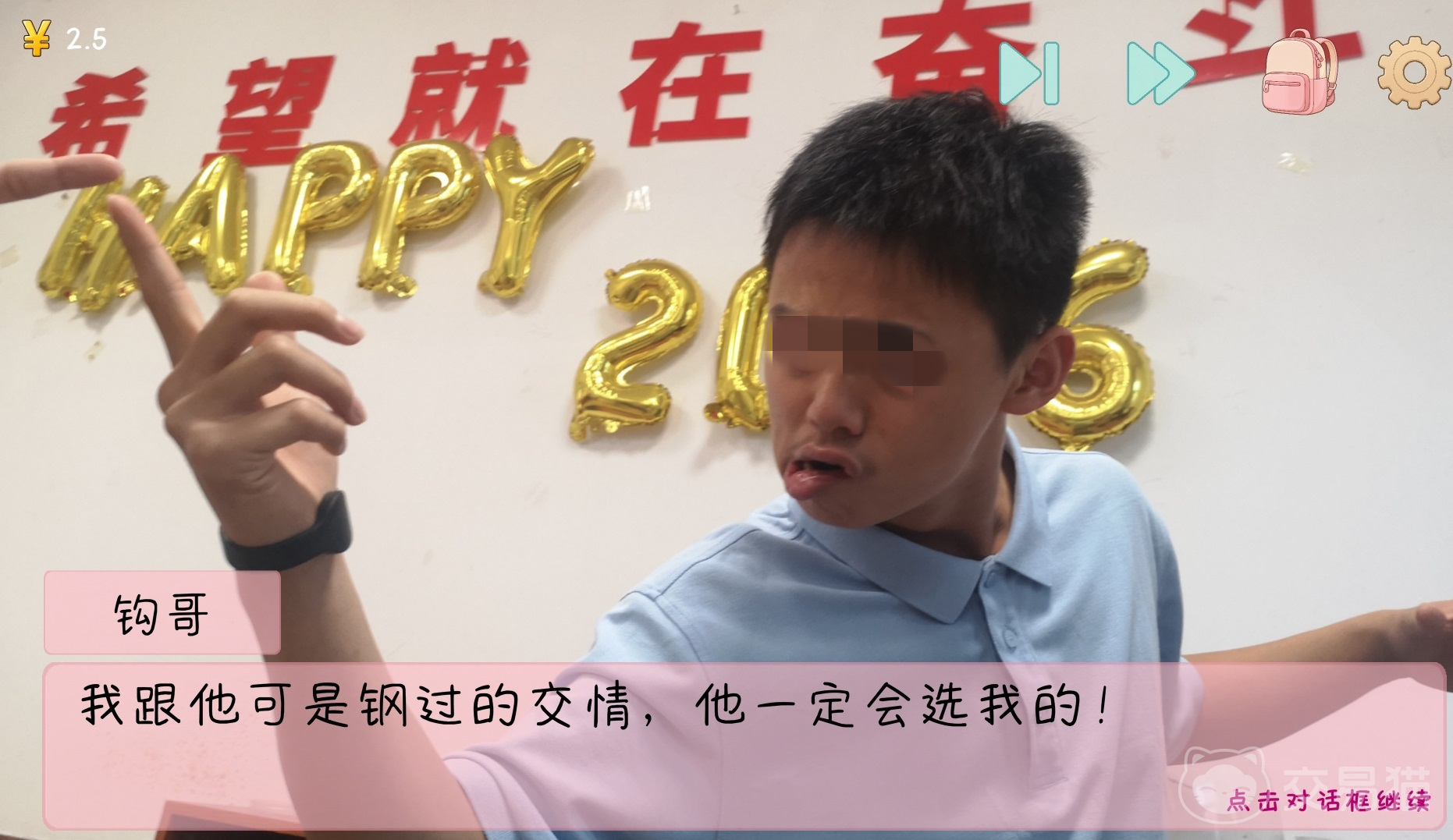 完蛋我被男同学包围了好玩吗 完蛋我被男同学包围了玩法与通关技巧详解