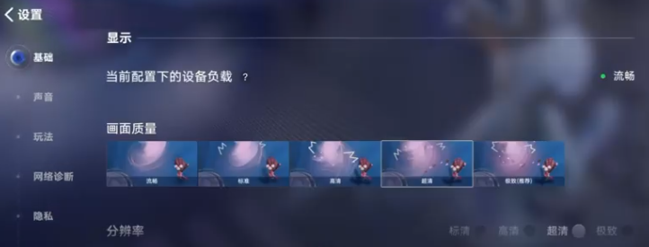 王者万象棋画面设置怎么调 王者万象棋画质优化与流畅度设置指南