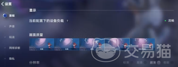 王者万象棋画面设置怎么调 王者万象棋画质优化与流畅度设置指南