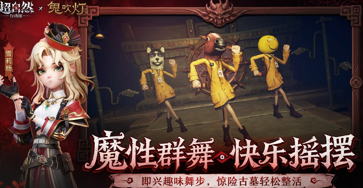超自然行动组九儿角色介绍 超自然行动组九儿背景故事与能力解析