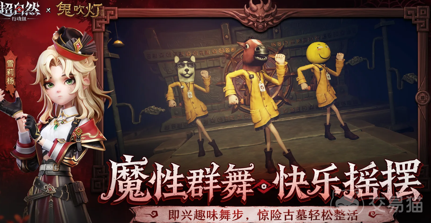 超自然行动组九儿角色介绍 超自然行动组九儿背景故事与能力解析