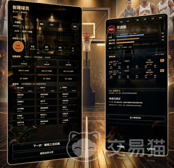 我的篮球生涯高分攻略:高效刷分技巧与实战心得