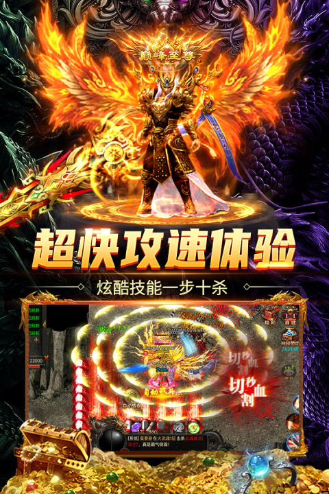 斗战沙场好玩吗｜斗战沙场核心玩法与新手入门指南