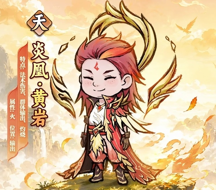 《光阴之外》黄岩值得培养吗？角色强度与培养价值深度解析
