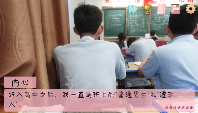 完蛋我被男同学包围了 好感度提升全攻略