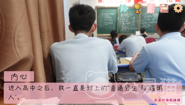 完蛋我被男同学包围了 好感度提升全攻略
