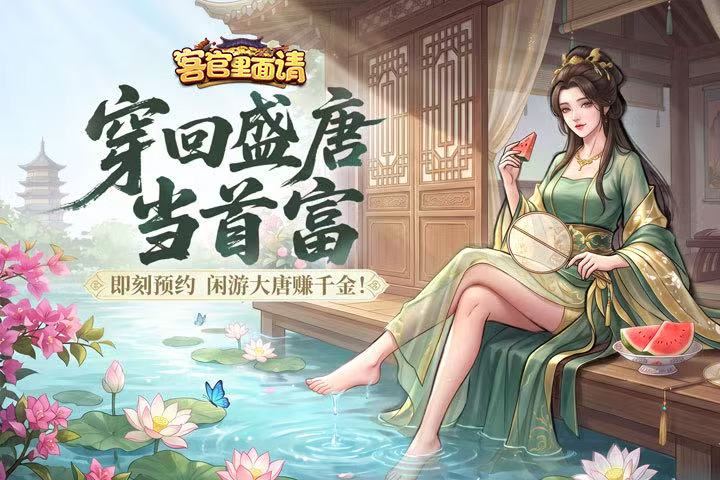 客官里面请药王孙思邈攻略 客官里面请药王孙思邈角色解析与实战技巧