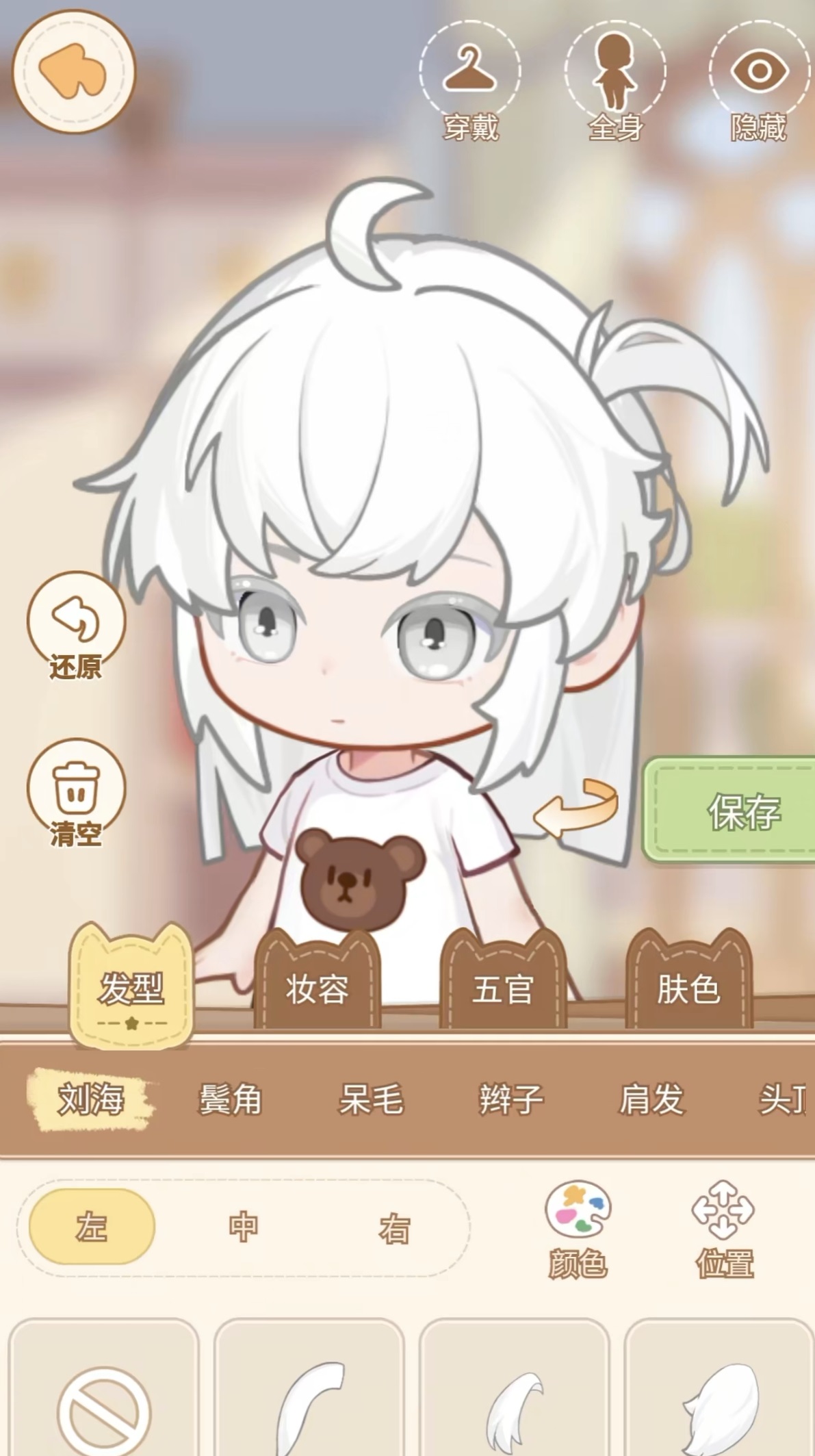 乌托捏脸怎么玩 乌托捏脸详细教程与实用技巧