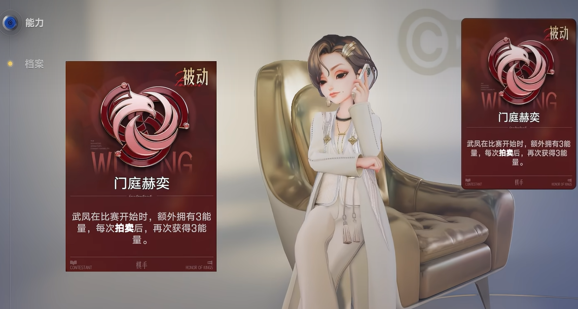王者万象棋棋手排行榜 王者万象棋热门强力棋手实力解析