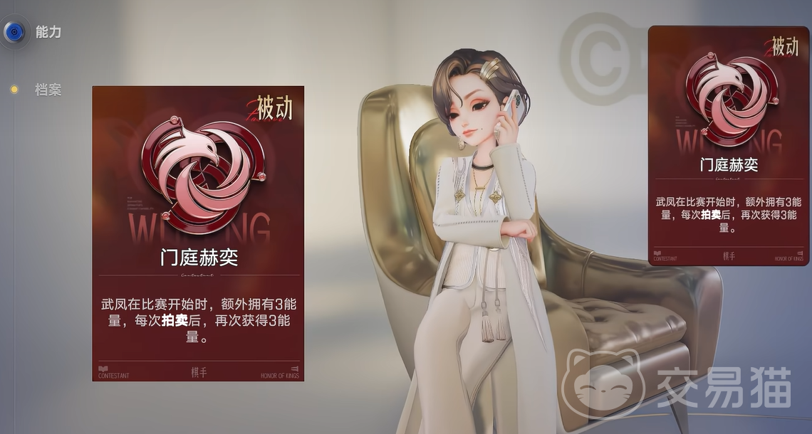 王者万象棋棋手排行榜 王者万象棋热门强力棋手实力解析