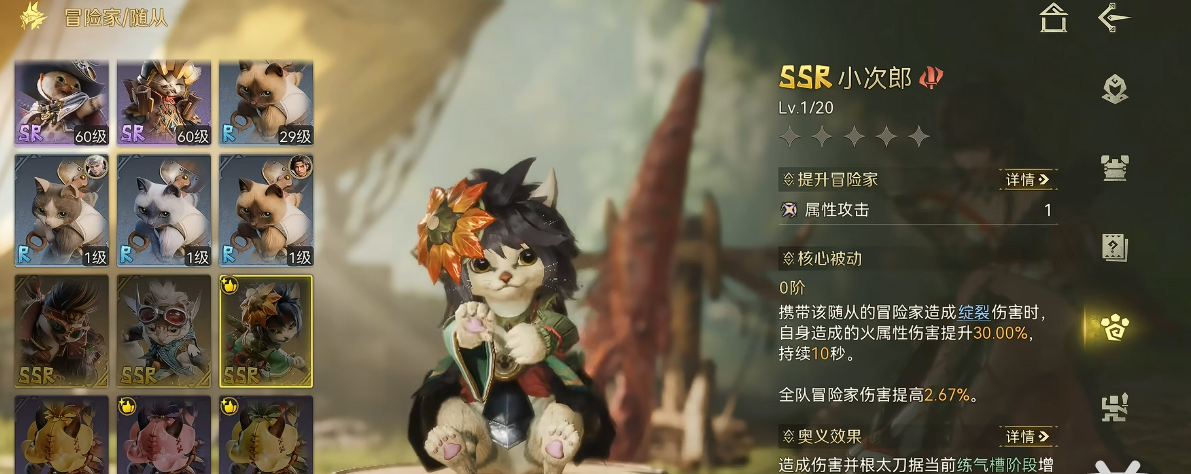 怪物猎人旅人小次郎 强度评测与实战表现分析