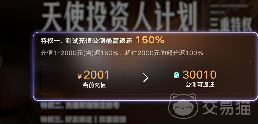 王者万象棋需要充值吗 王者万象棋氪金机制与免费玩法详解
