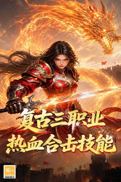 铸剑师好玩吗 铸剑师核心玩法与特色系统详解