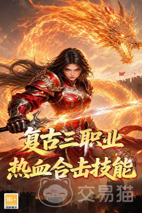 铸剑师好玩吗 铸剑师核心玩法与特色系统详解