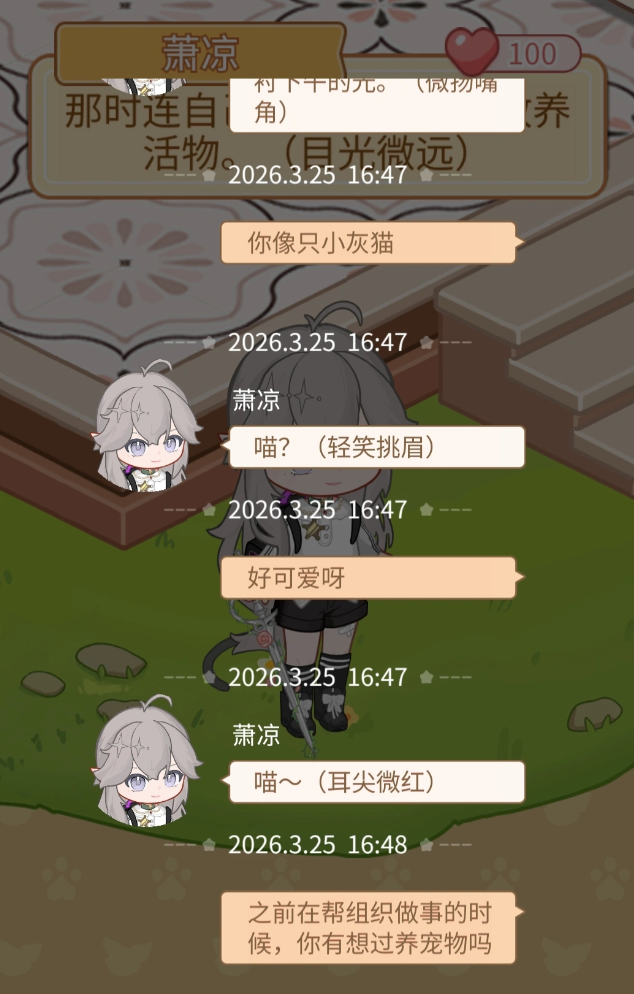 乌托崽崽互动怎么玩 乌托崽崽高互动性玩法与实用技巧指南