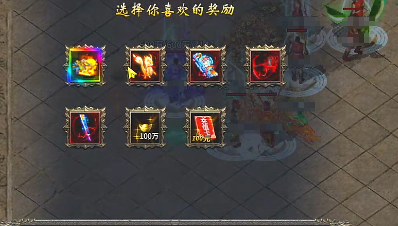 开天英雄装备打造攻略 开天英雄最强装备搭配与合成技巧