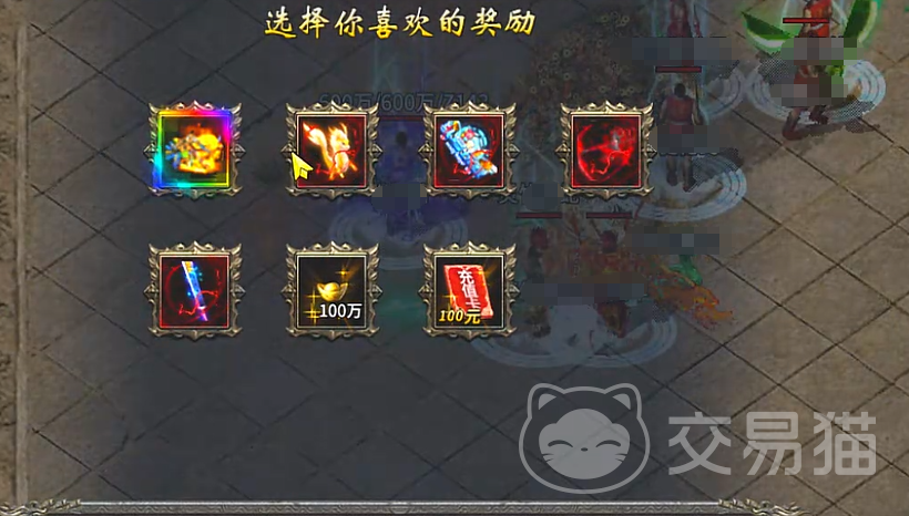 开天英雄装备打造攻略 开天英雄最强装备搭配与合成技巧