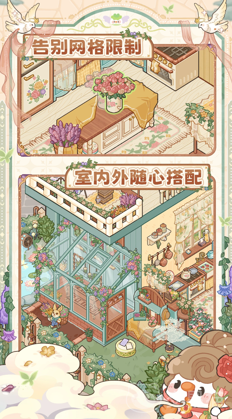 菜鸡梦想家玩法介绍 菜鸡梦想家新手入门与核心玩法详解