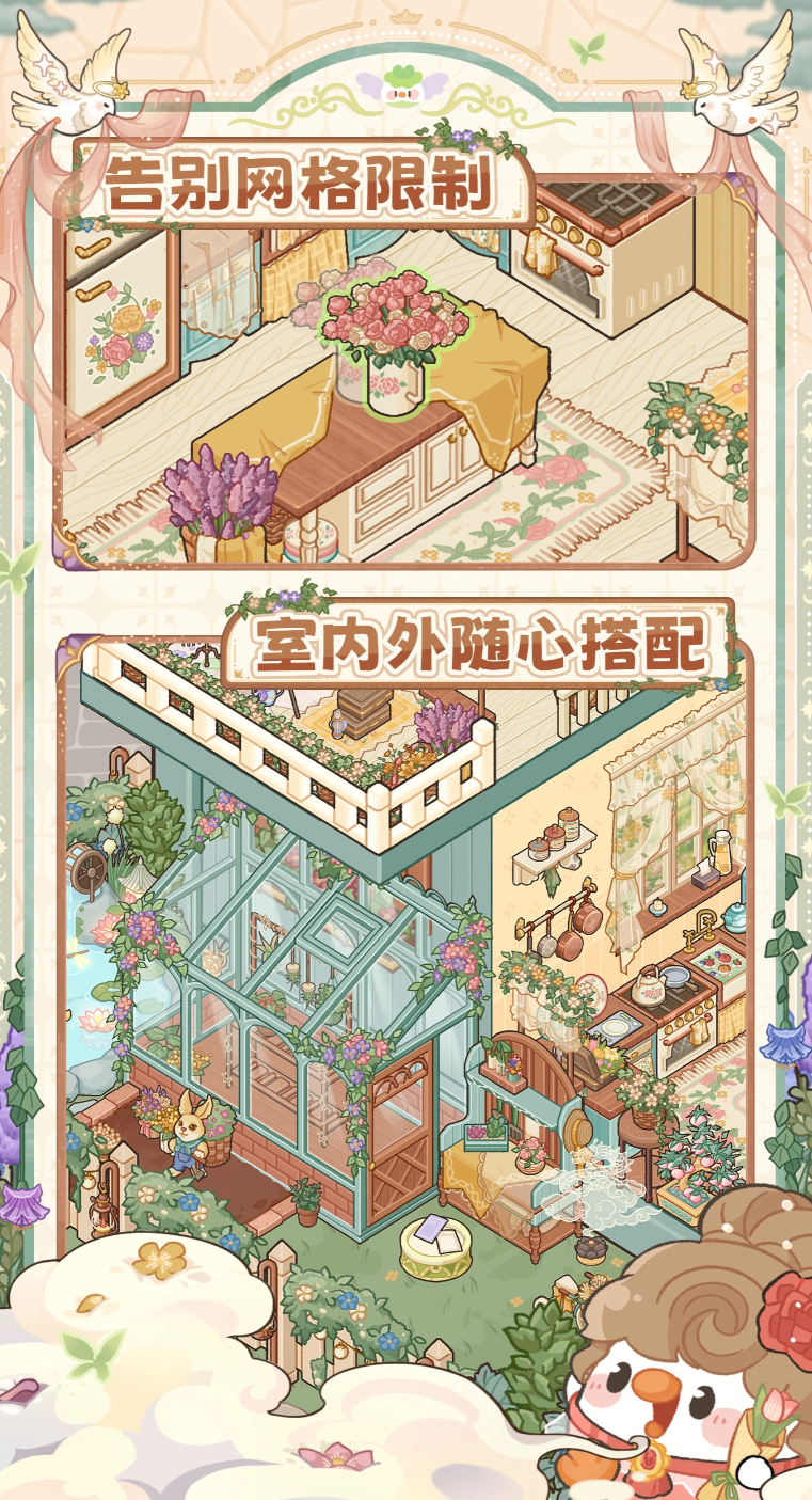 菜鸡梦想家上线时间揭晓 菜鸡梦想家正式开服日期与预约入口