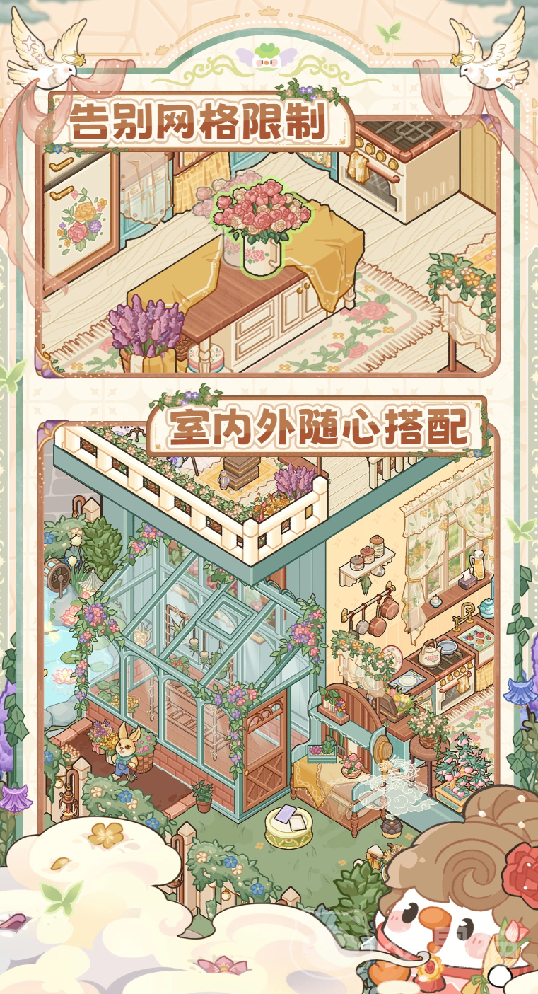 菜鸡梦想家上线时间揭晓 菜鸡梦想家正式开服日期与预约入口