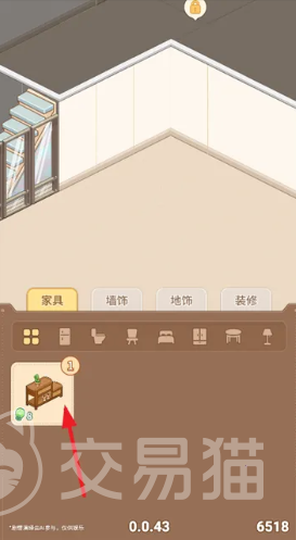 乌托家具材料摆放指南 乌托家具装修实用技巧与空间优化方案