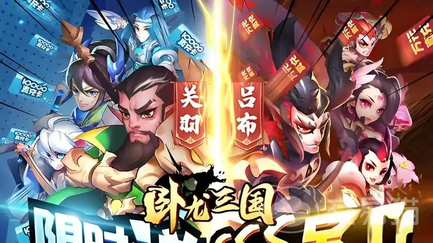 卧龙三国上线时间揭晓 卧龙三国公测日期预测