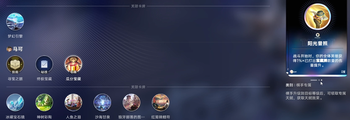 王者荣耀万象棋养猪流玩法详解 王者荣耀万象棋高胜率上分套路分享