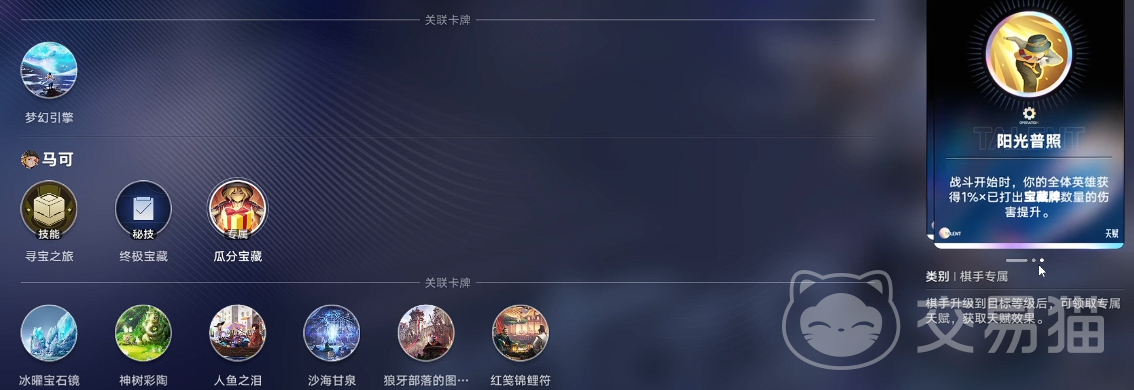 王者荣耀万象棋养猪流玩法详解 王者荣耀万象棋高胜率上分套路分享
