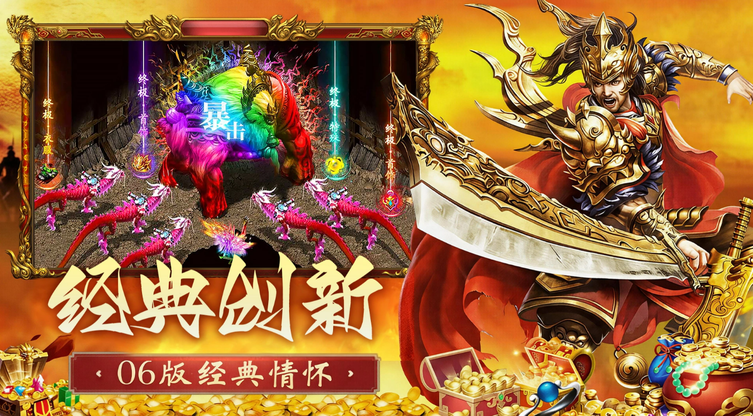 开天英雄雷劫渡劫攻略 开天英雄雷劫通关技巧与避坑指南