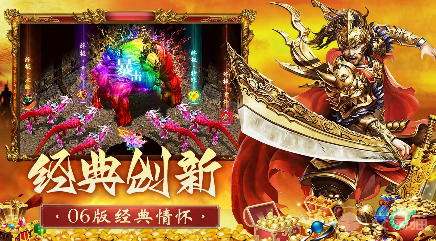 开天英雄雷劫渡劫攻略 开天英雄雷劫通关技巧与避坑指南