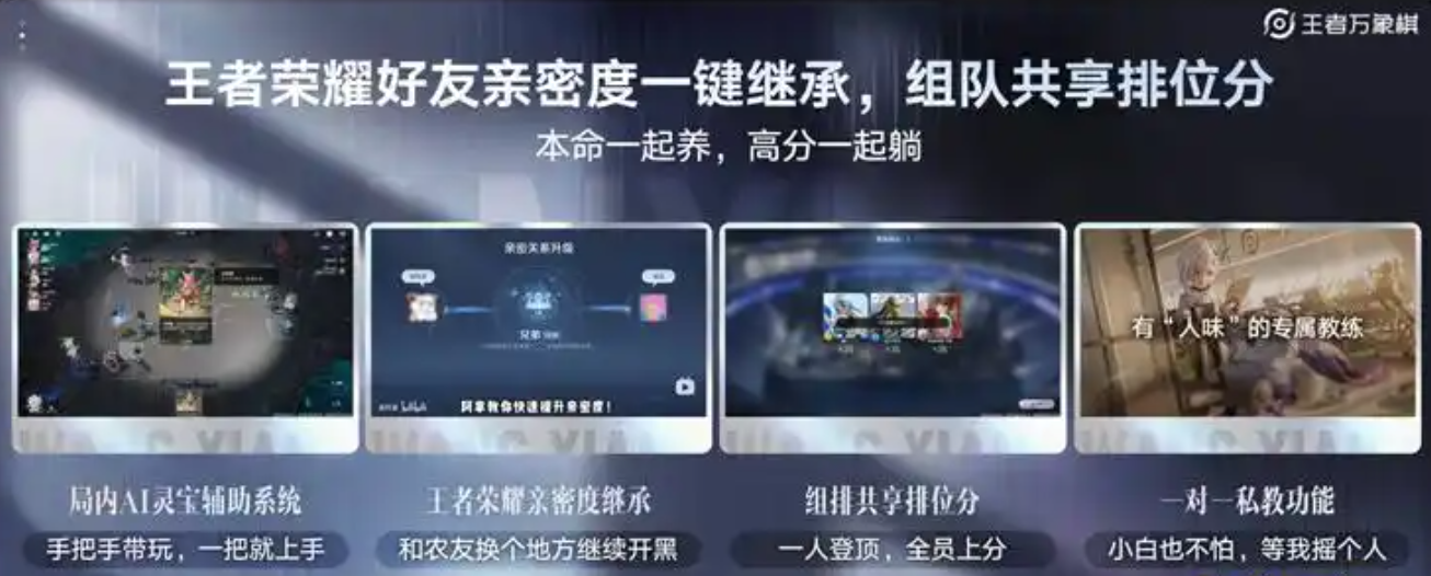 王者万象棋怎么加好友 王者万象棋好友添加详细教程