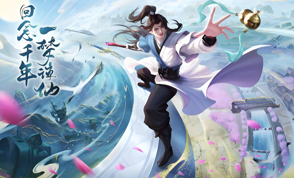 梦幻新诛仙轻享张小凡 梦幻新诛仙轻享张小凡获取途径与详细步骤