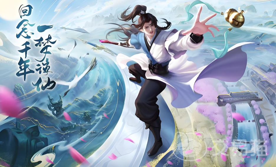 梦幻新诛仙轻享张小凡 梦幻新诛仙轻享张小凡获取途径与详细步骤