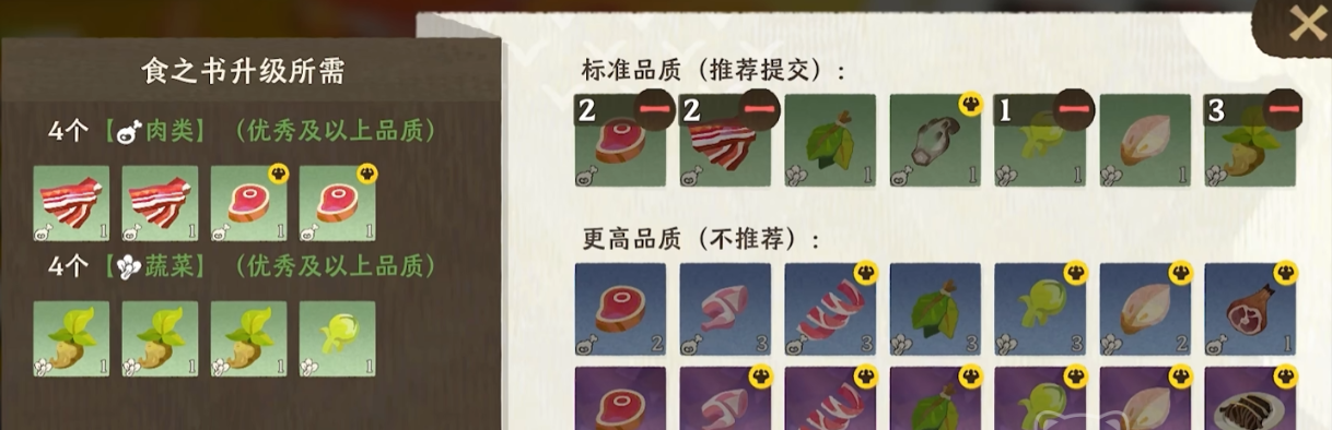 雾海之下雾果是什么 雾海之下雾果获取方法与用途详解