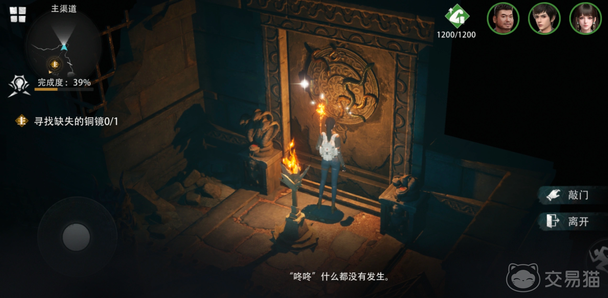 盗墓笔记启程秘门攻略 盗墓笔记启程秘门通关全流程详解