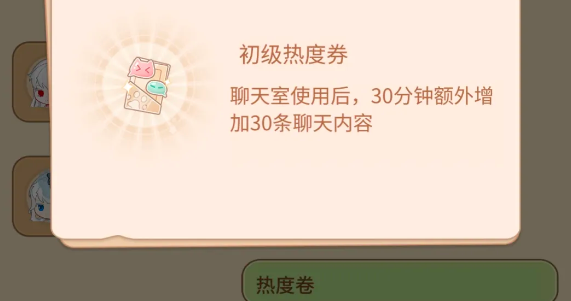 乌托暖语茶会介绍 乌托暖语茶会参与指南