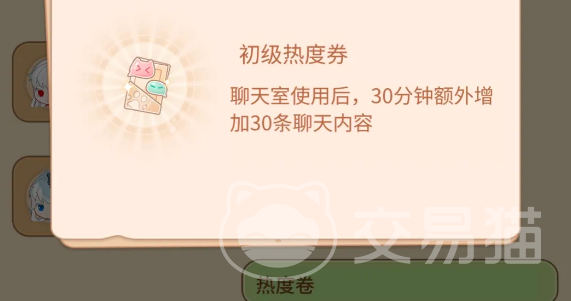 乌托暖语茶会介绍 乌托暖语茶会参与指南