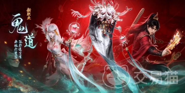 诛仙2诡影仙踪活动 诛仙2诡影仙踪玩法详解与参与指南