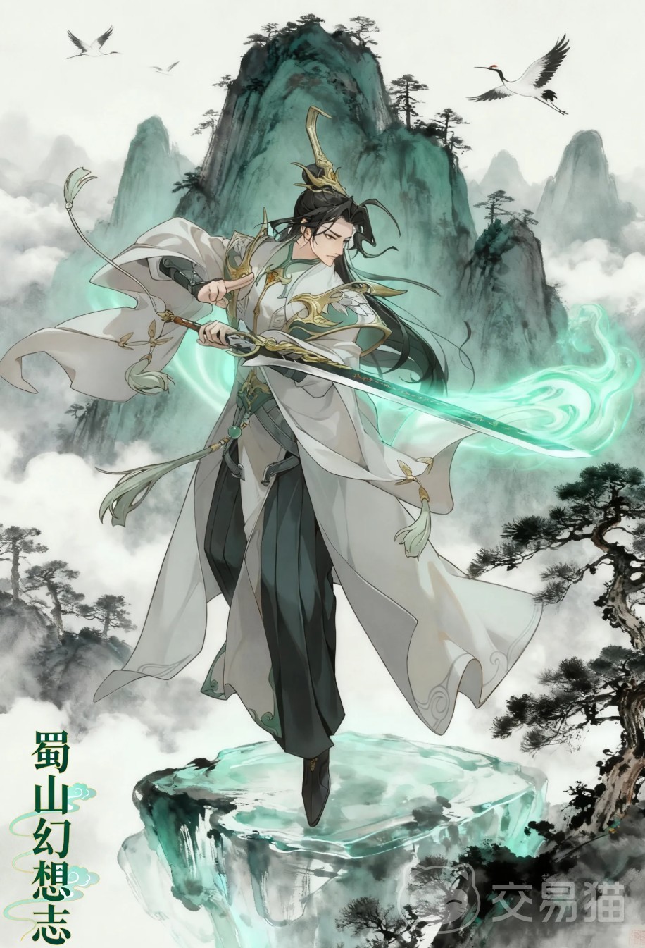 蜀山幻想志手游严人英强度解析 蜀山幻想志手游严人英技能机制与实战表现