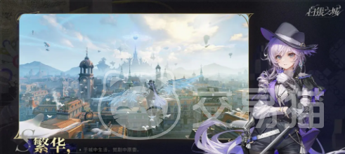 白银之城法索是什么 白银之城法索背景设定与角色解析