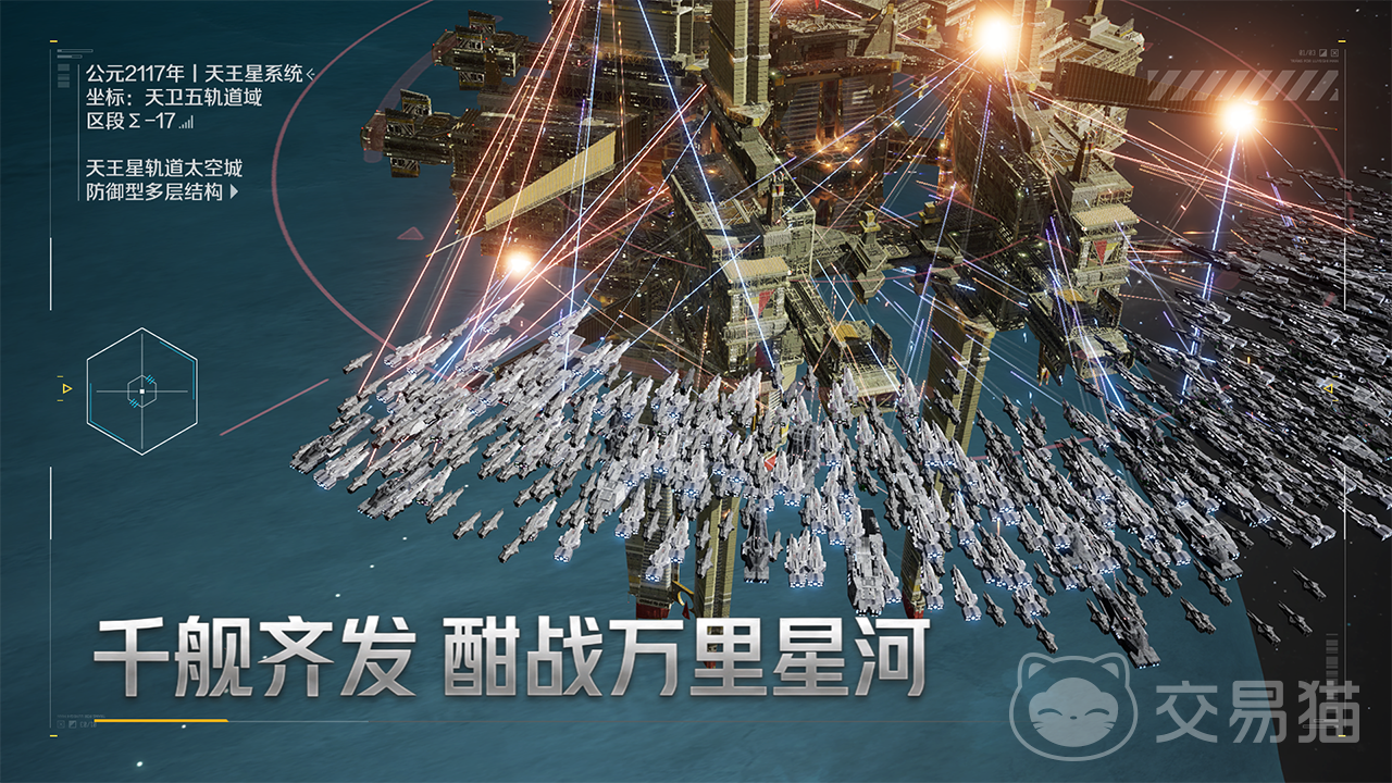 群星征途2117星壤全获取攻略 群星征途2117星壤快速获取方法与详细分布指南